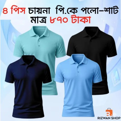 ৪ পিস পি.কে পলো টি-শার্ট
