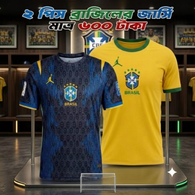 02 Pis Brazil Jersey