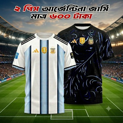 2 Pis Arjentina Jersey