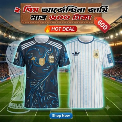 2 Pis Arjentina Jersey