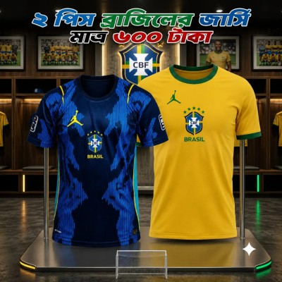 02 Pis Brazil Jersey