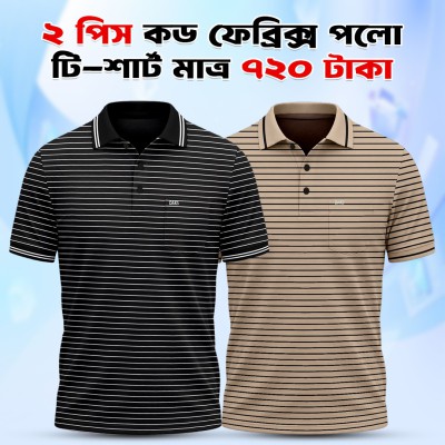 2 Pcs China Cord Fabrics Polo Shirt