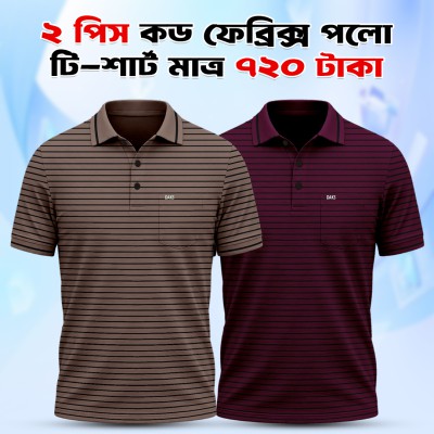 2 Pcs China Cord Fabrics Polo Shirt