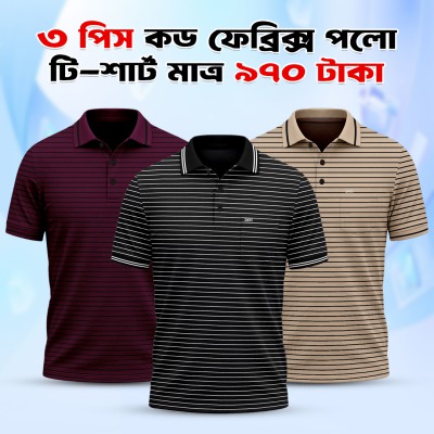 3 Pcs China Cord Fabrics Polo Shirt