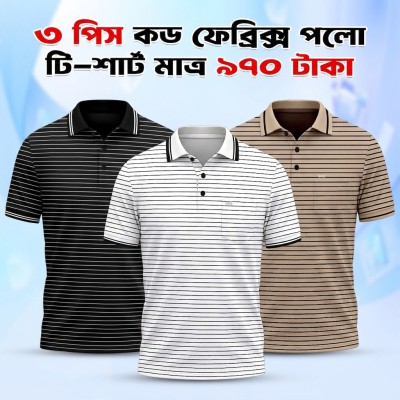 3 Pcs China Cord Fabrics Polo Shirt