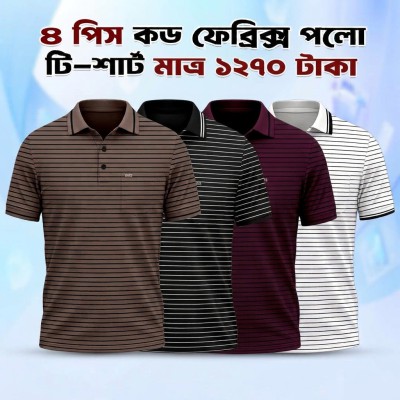 4 Pcs China Cord Fabrics Polo Shirt